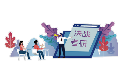 胡安卡洛斯國王大學(xué)國際碩士考試詳情解讀